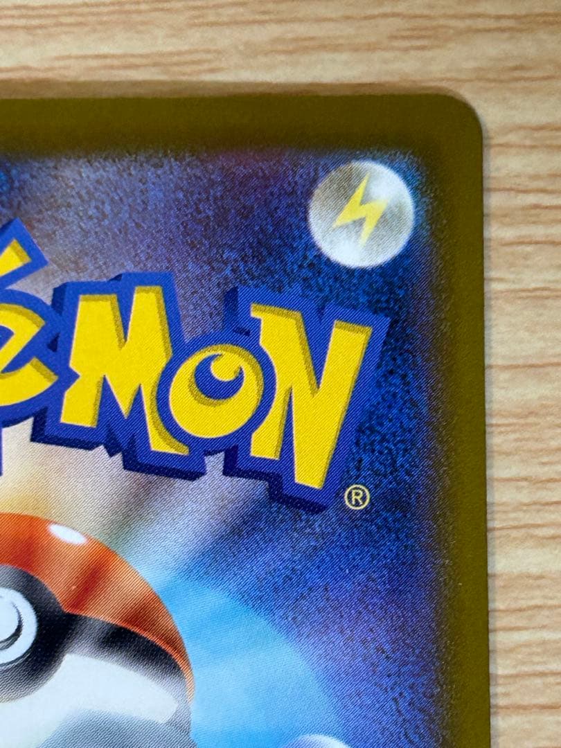 ポケモンカード メガドリーム メガサーナイトMA 中国語箔押しエラー