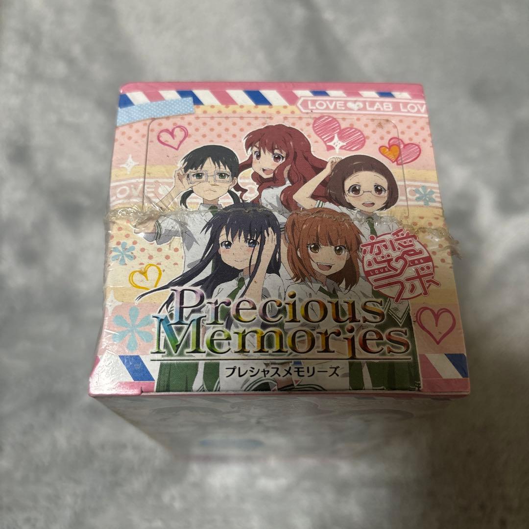 プレシャスメモリーズ　恋愛ラボ　未開封BOX シュリンク付き