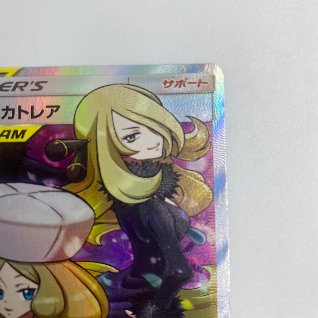 【ローダー付】シロナ&カトレア SR ①