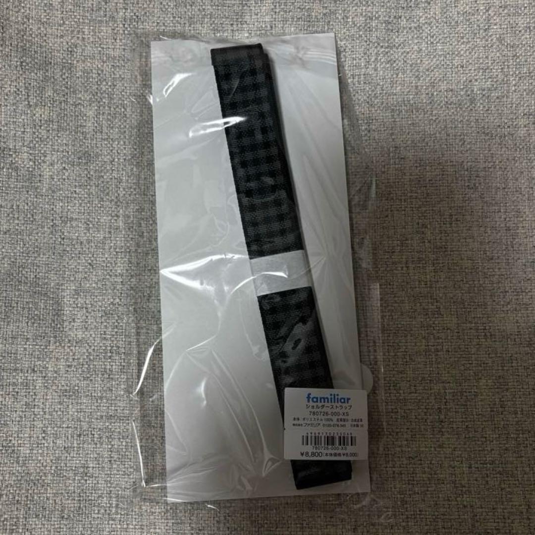 【匿名配送】ファミリア　ショルダーストラップ