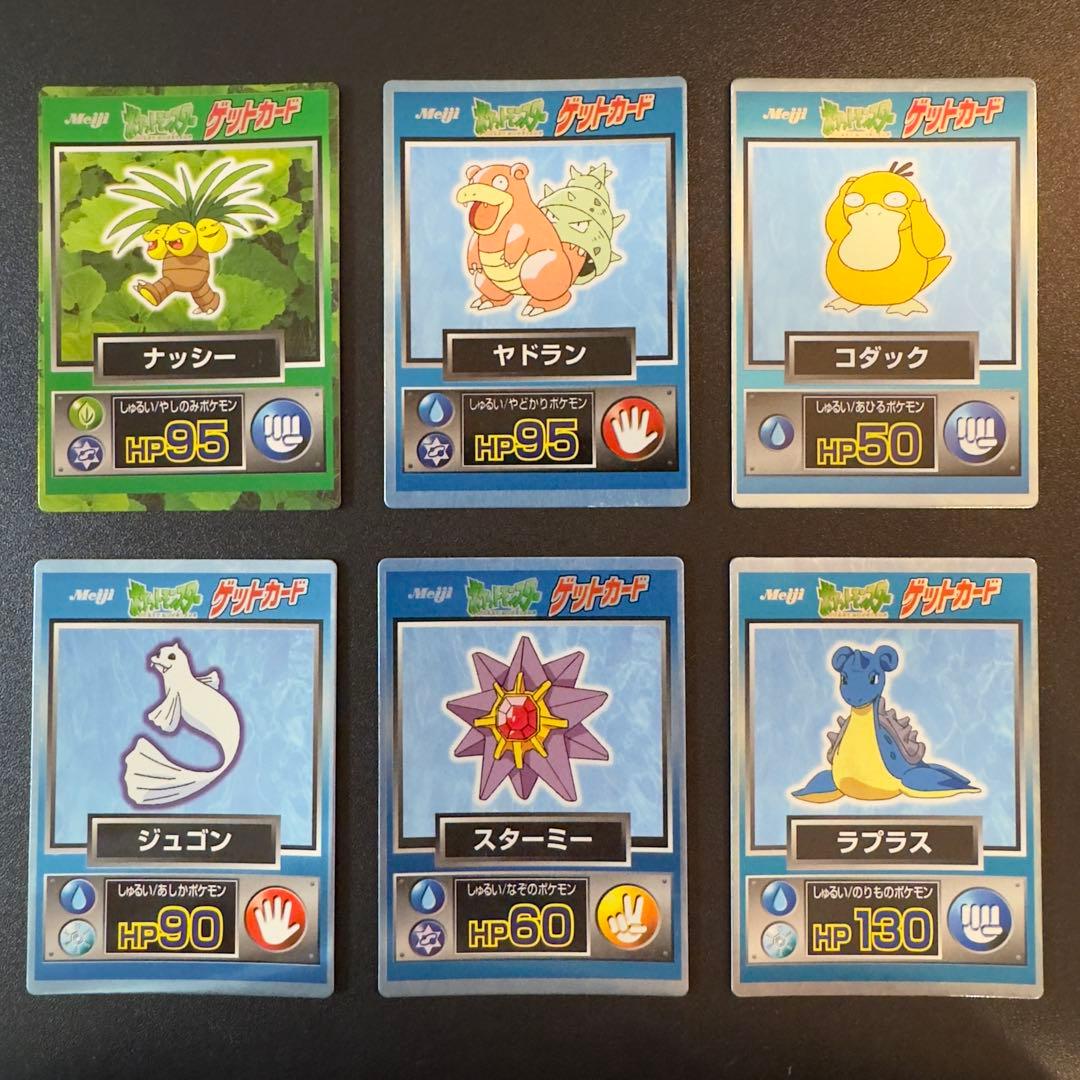 ポケモンカード meiji ゲットカード 44枚 サンダー ファイヤー