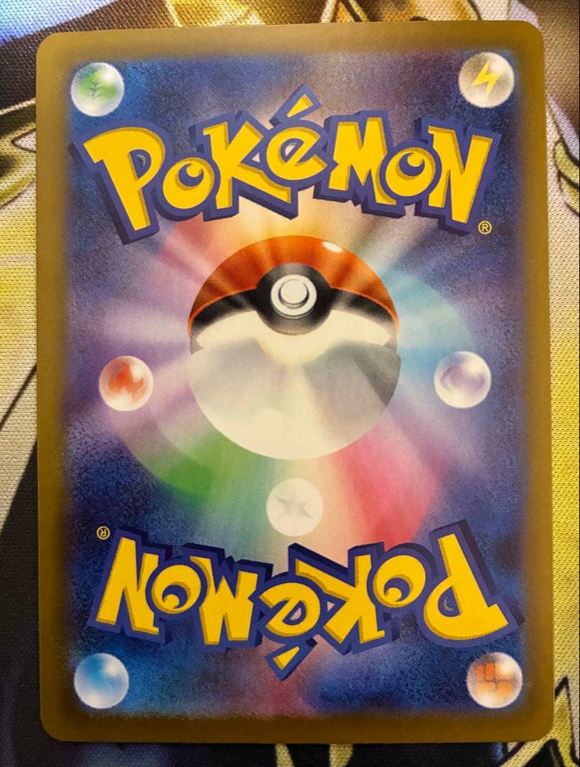 ポケカ　ニャースex sar