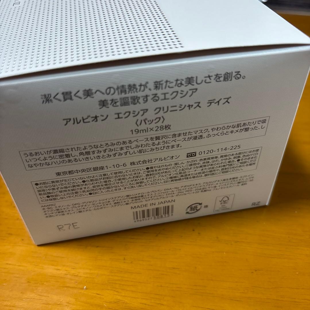 専用です！！＊naano＊様