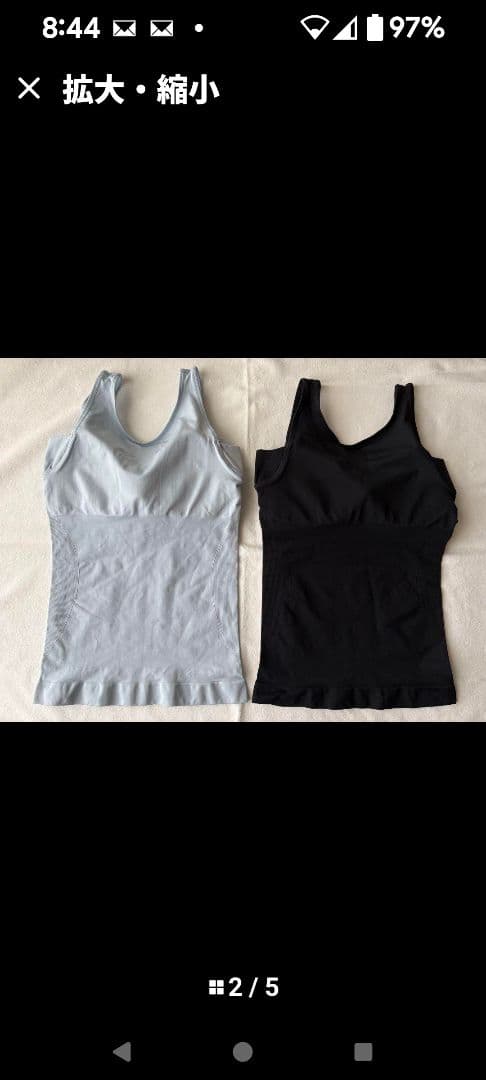 hinaさま専用。ジニエ グラマーシェイプ クールリッチ 4Lサイズ 2枚セット