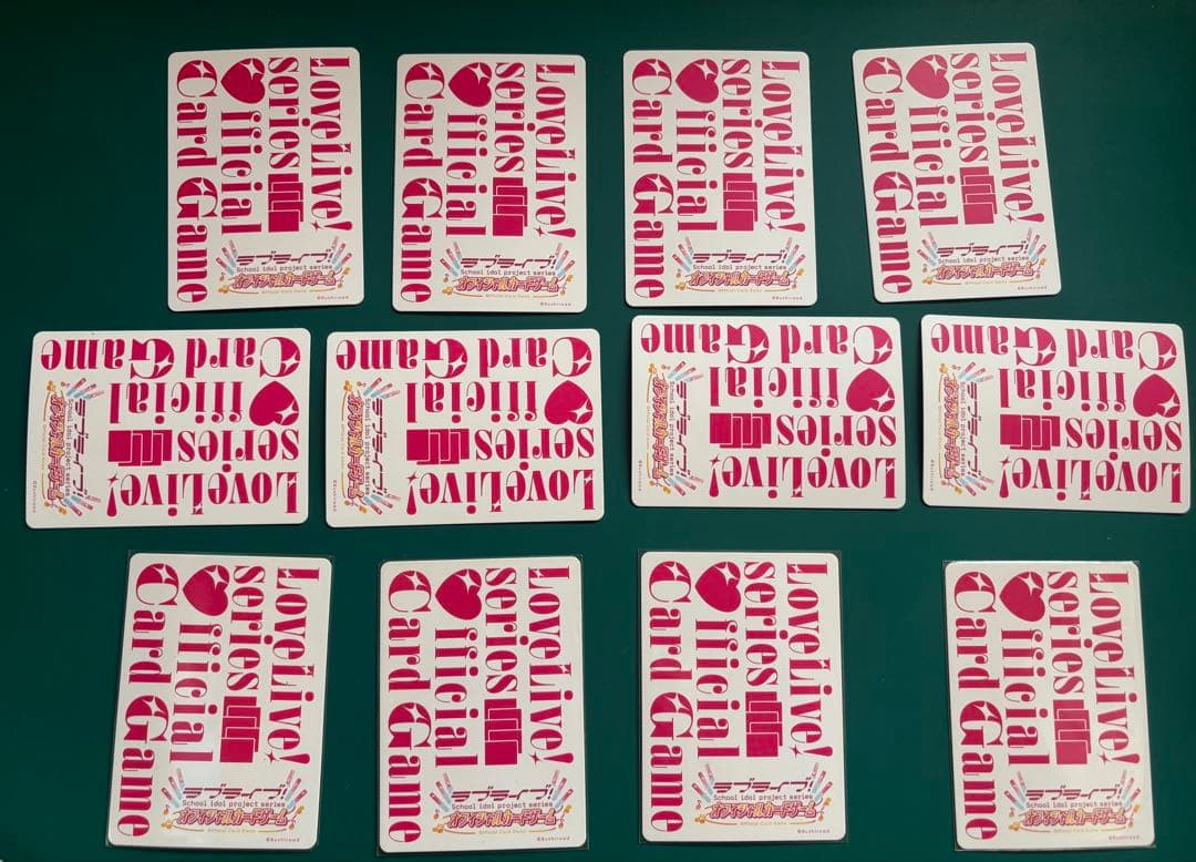 ラブカ プロモ 三船栞子 La bella patria エマ・ヴェルデ セット