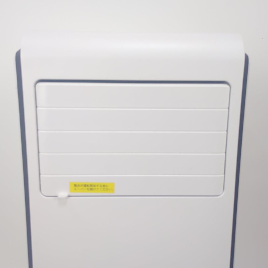 ZAFRO スポットクーラー 2024年 冷房 6畳-8畳用 工事不要