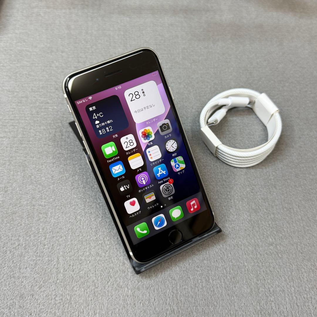 バッテリー97% iPhone SE3 256GB 国内版SIMフリー送料無料
