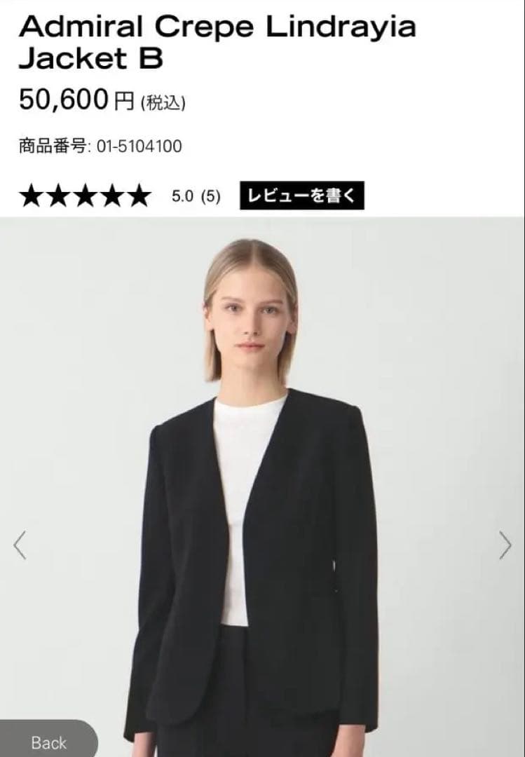 セオリー Theory レディーススーツ サイズ00 (ボトムはウォッシャブル)