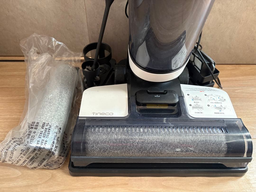 Tineco FLOOR ONE S3 スマート掃除機