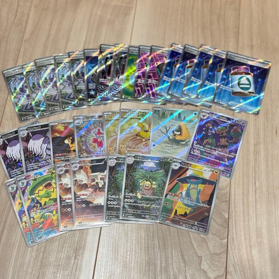 い*！様 ポケカ　まとめ売り