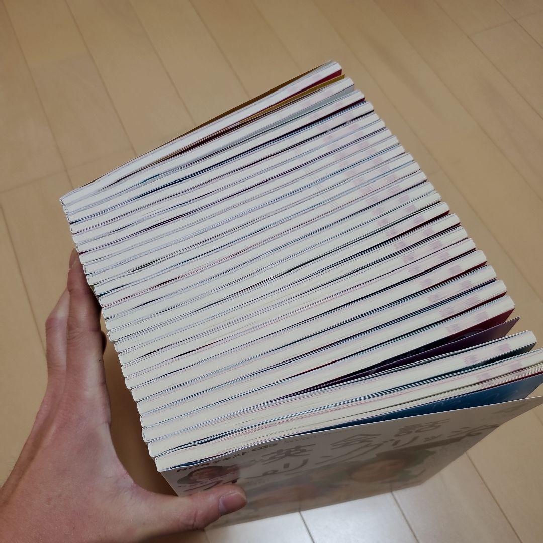 英会話フィーリングリッシュ 全24巻