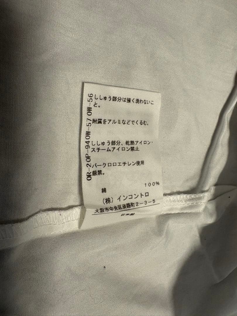 【値下】Vivienne Westwood RED LABELホワイト長袖シャツ