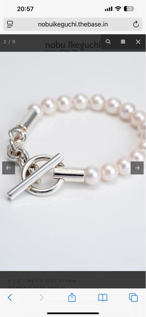 nobu ikeguchi パールブレスレット　ノブイケグチ　木村拓哉　山下智久