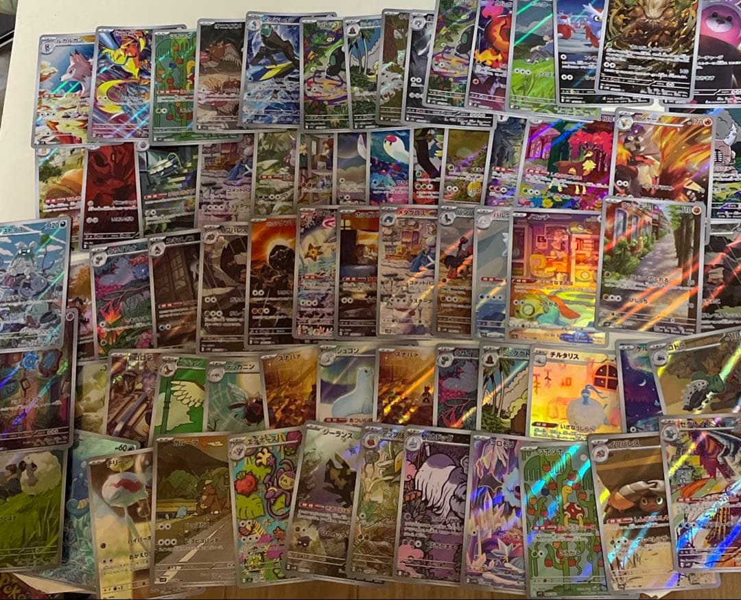 ポケモンカード　ARのみ　100枚まとめ売り