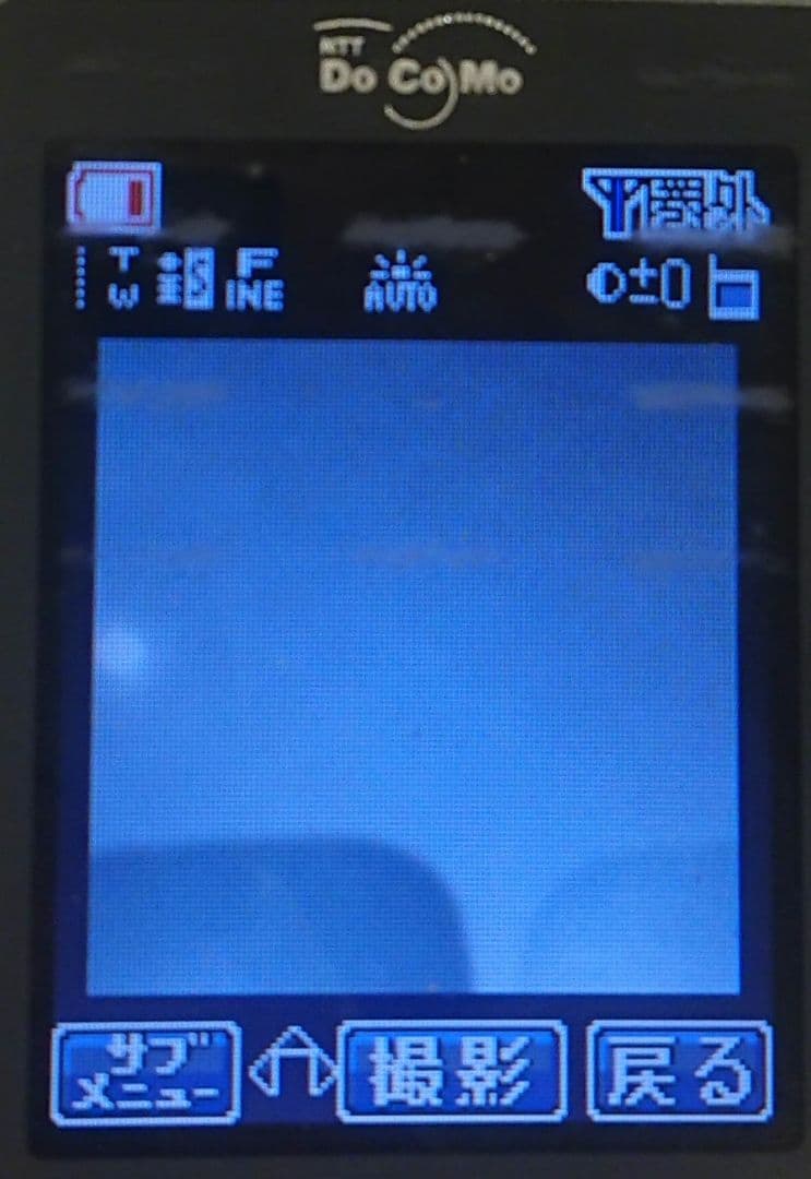 レア 美品 ドコモ docomo P252is RED レッド 赤 ガラケー