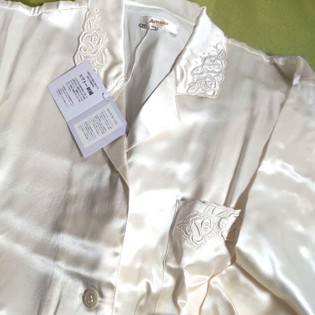 新品 Amour パジャマ 長袖 アムール シルク 絹 100% M～L