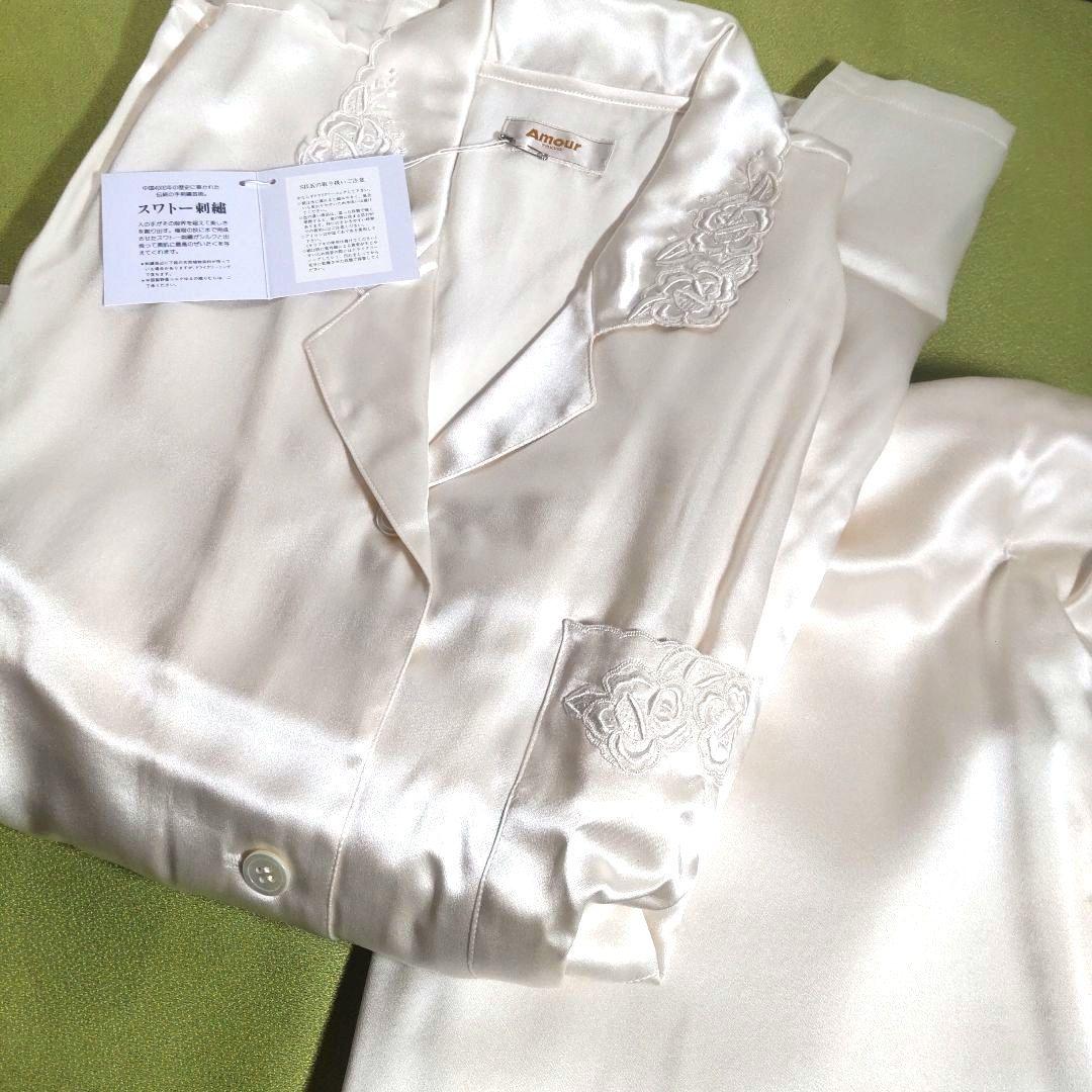 新品 Amour パジャマ 長袖 アムール シルク 絹 100% M～L