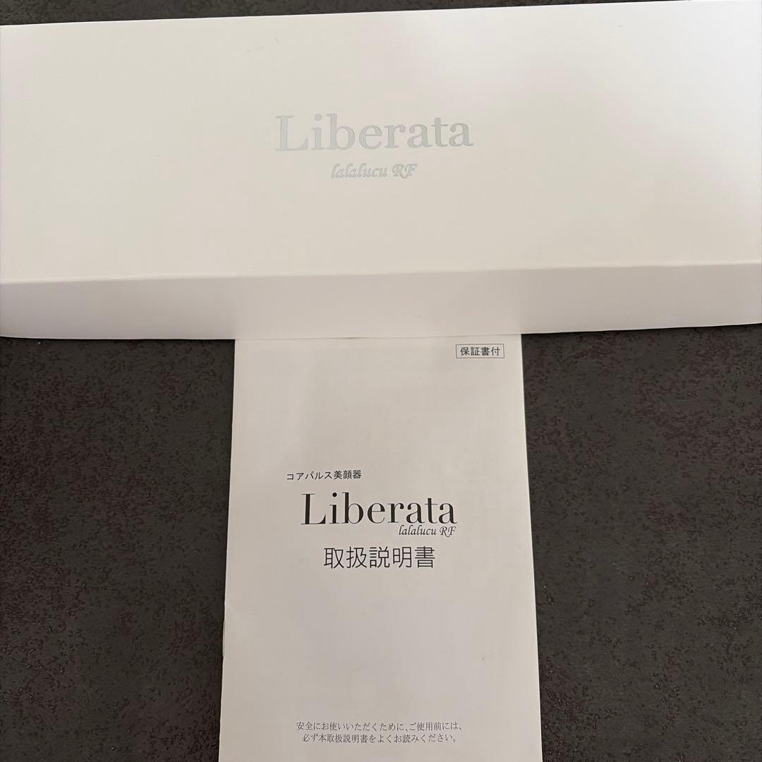 Liberata 美顔器 充電器 取扱説明書付きララルーチュRF