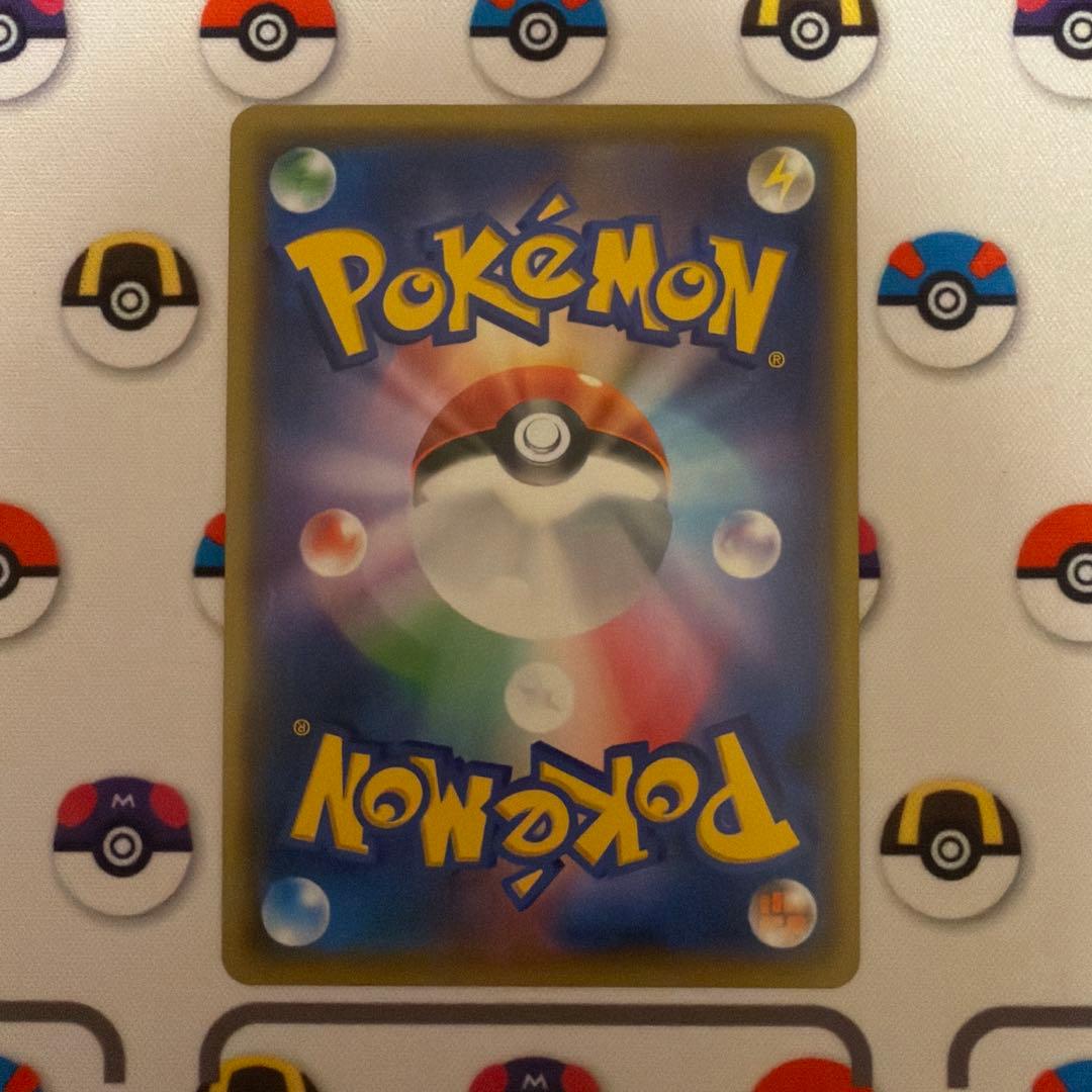 センタリング◯ マオ&スイレン SR SM12 オルタージェネシス107/095