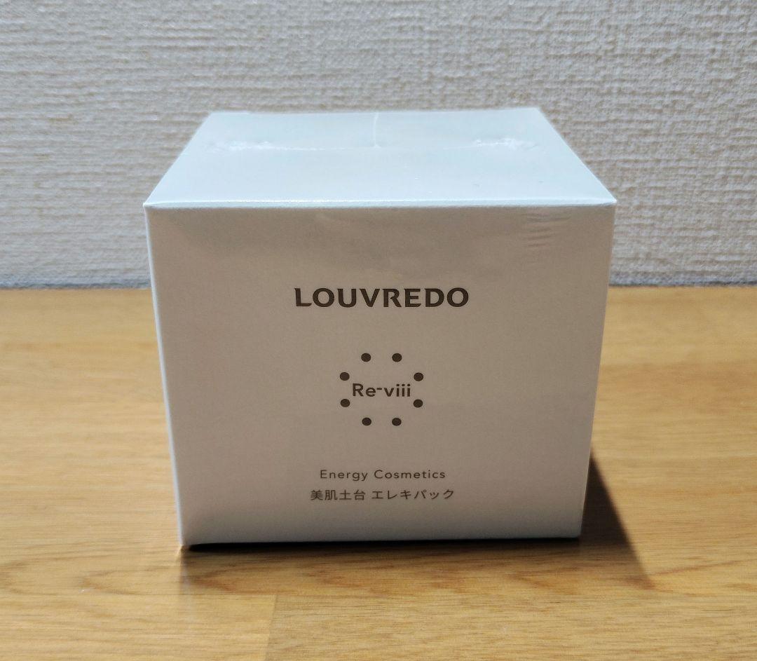 新品 ルーヴルドー レヴィ エレキパック