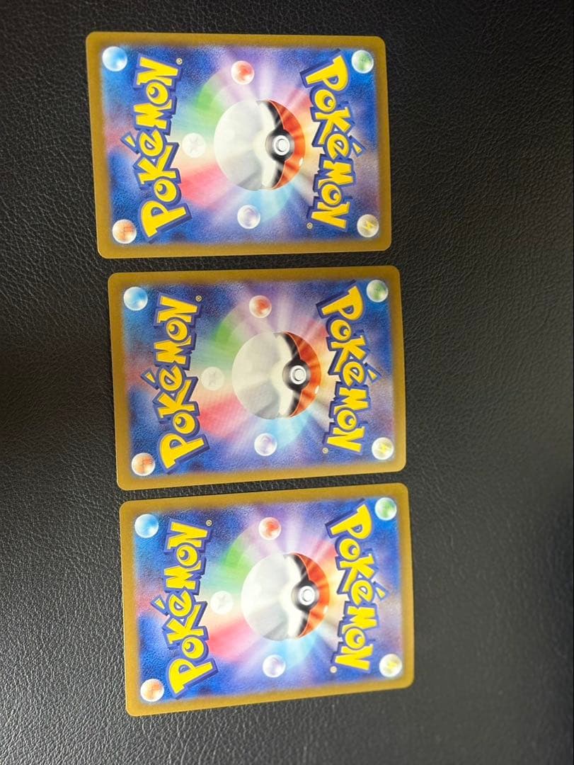 ポケモンカード　151 フシギバナex SAR AR 進化ライン