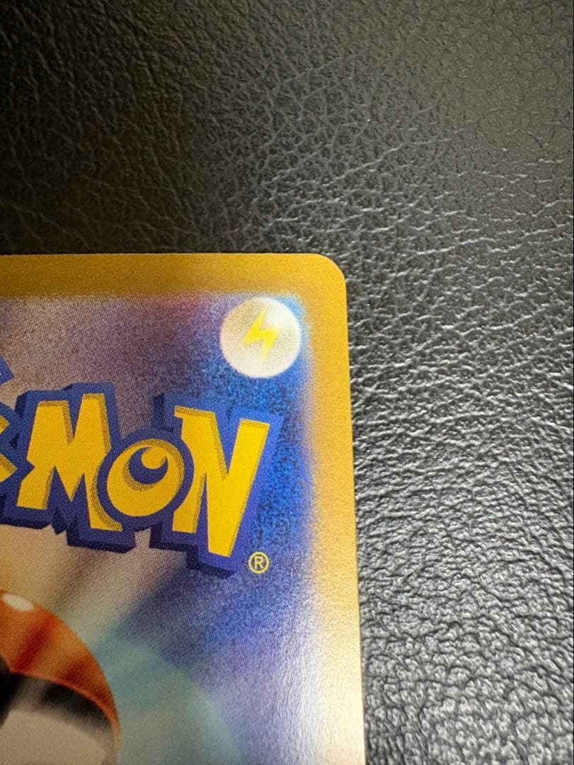 ポケモンカード　151 フシギバナex SAR AR 進化ライン