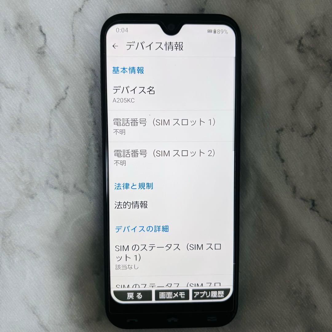 【美品】かんたんスマホ3 スマートフォン本体　ワイモバイル　画面に傷割れ無し
