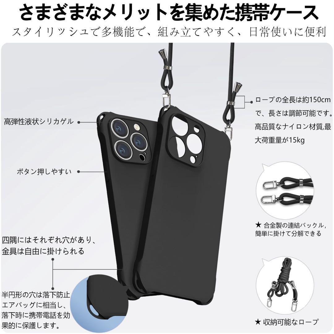 iPhone14 Pro Maxケース ショルダーストラップ付き シリコン
