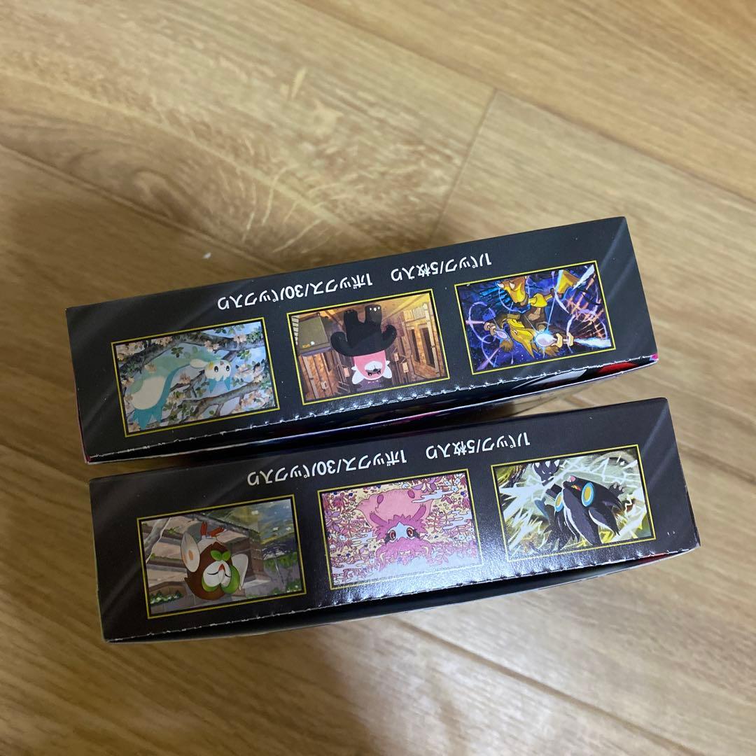 ポケモンカードゲーム ムゲンダイナ & ゼラオラ MEGA