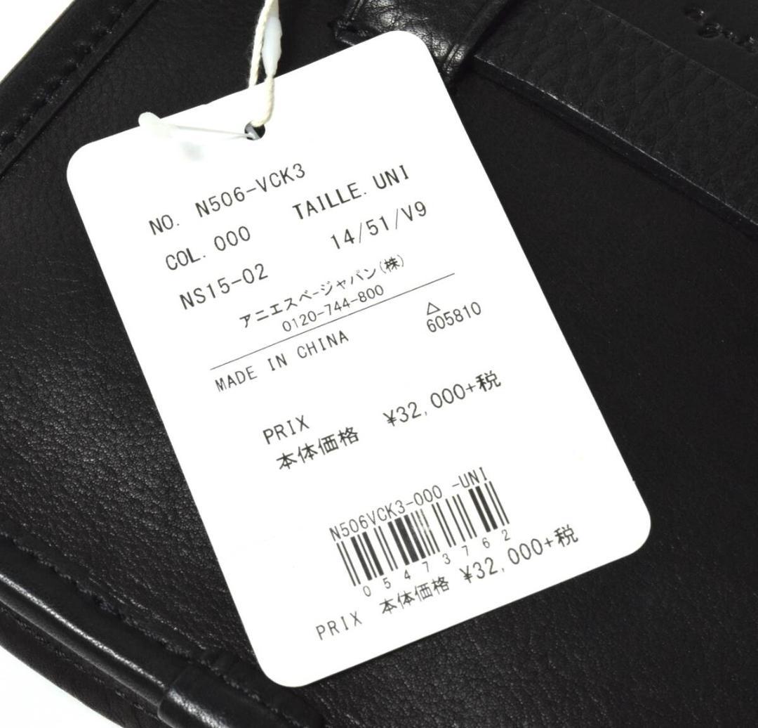 未使用 agnes b. アニエスベー レザー ウエストバッグ ブラック