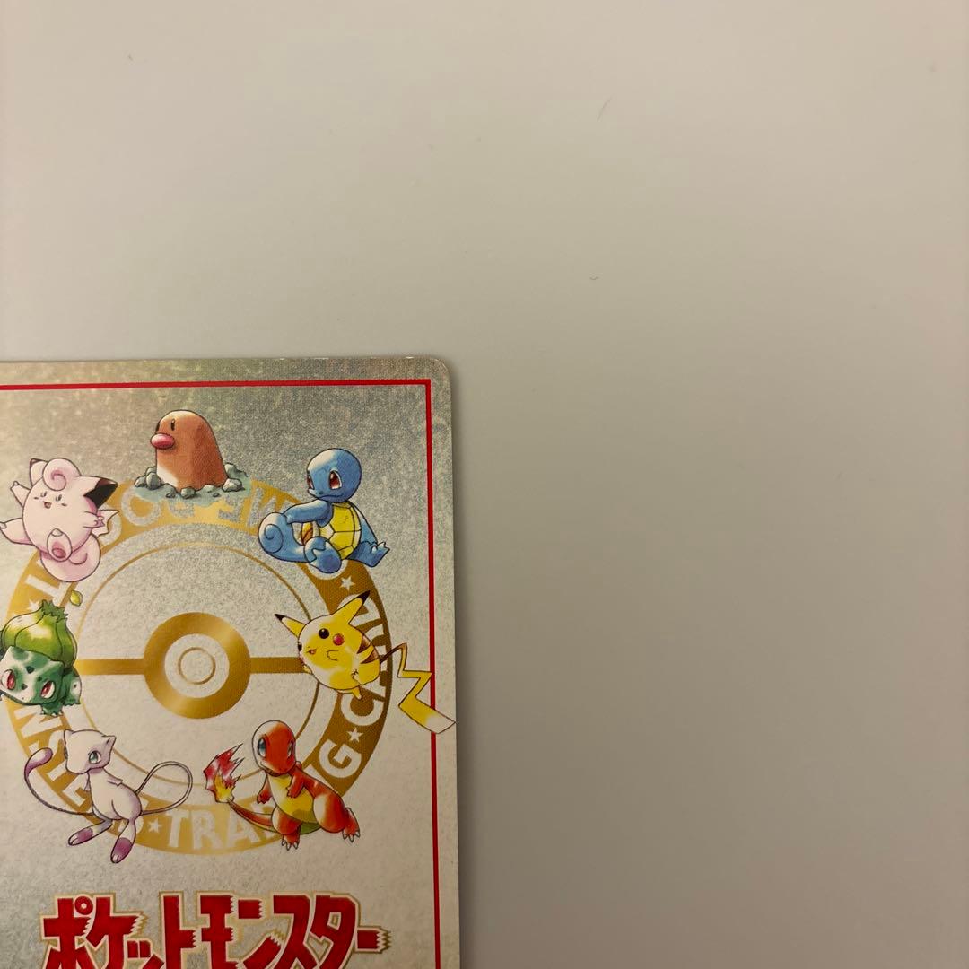 旧裏面　ポケモンカードゲーム イマクニ？のオレにも言わせろ！のコーナー　枠ズレ