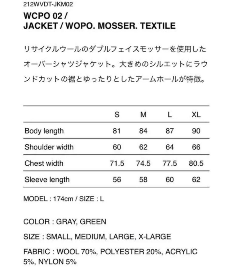 ジャケット・アウター WTAPS 24AW WCPO 02 JACKET WOPO MOSSER