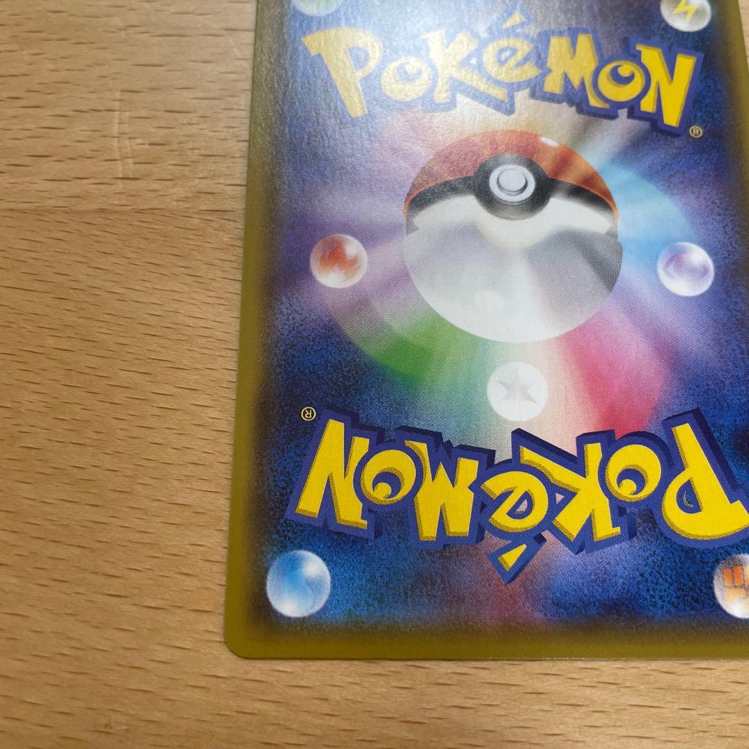 ポケモンカード リーフィアVMAX sa 白かけ無しの美品に見えます