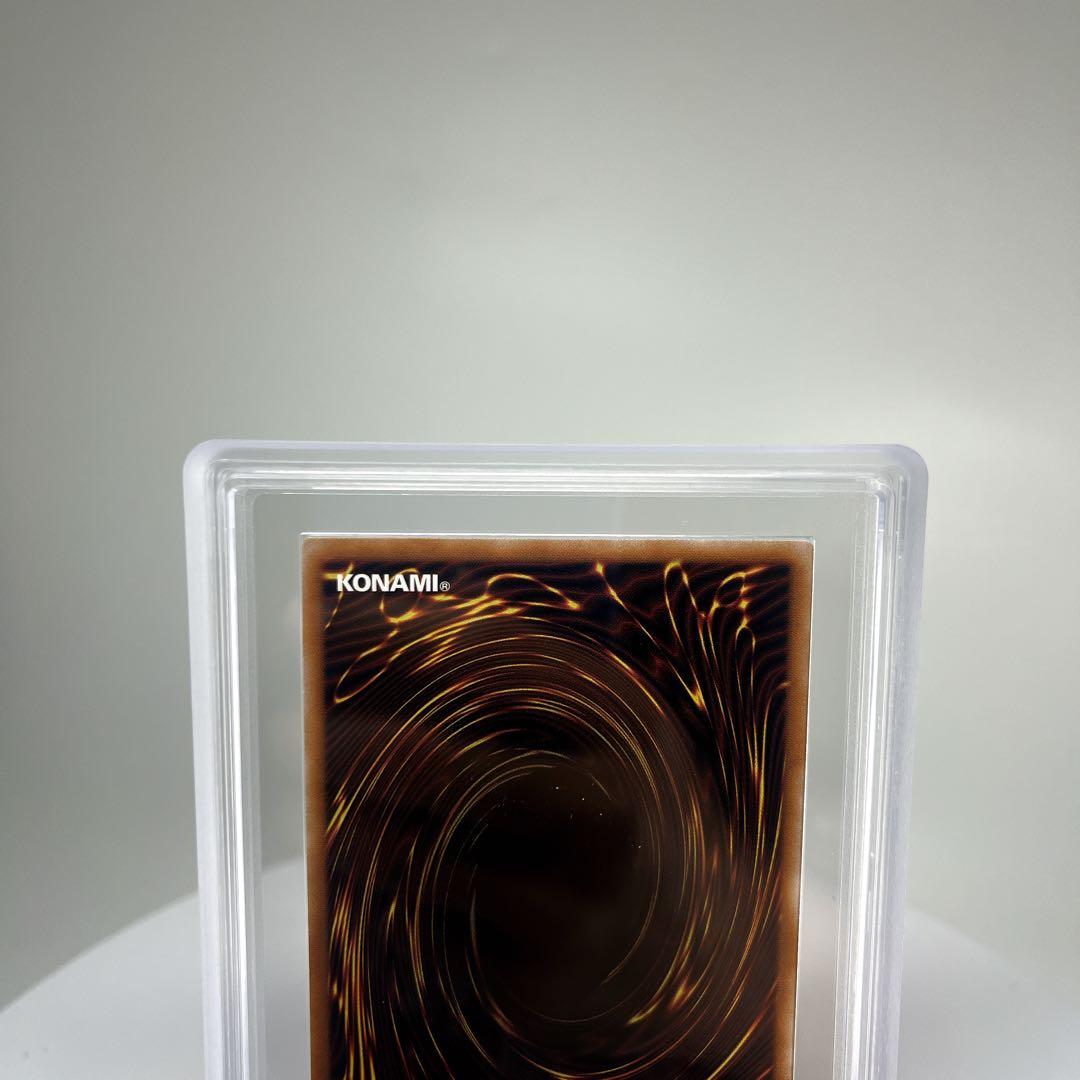 青眼の白龍 ウルトラレア ARS10+ psa10相当 QCCP-JP001