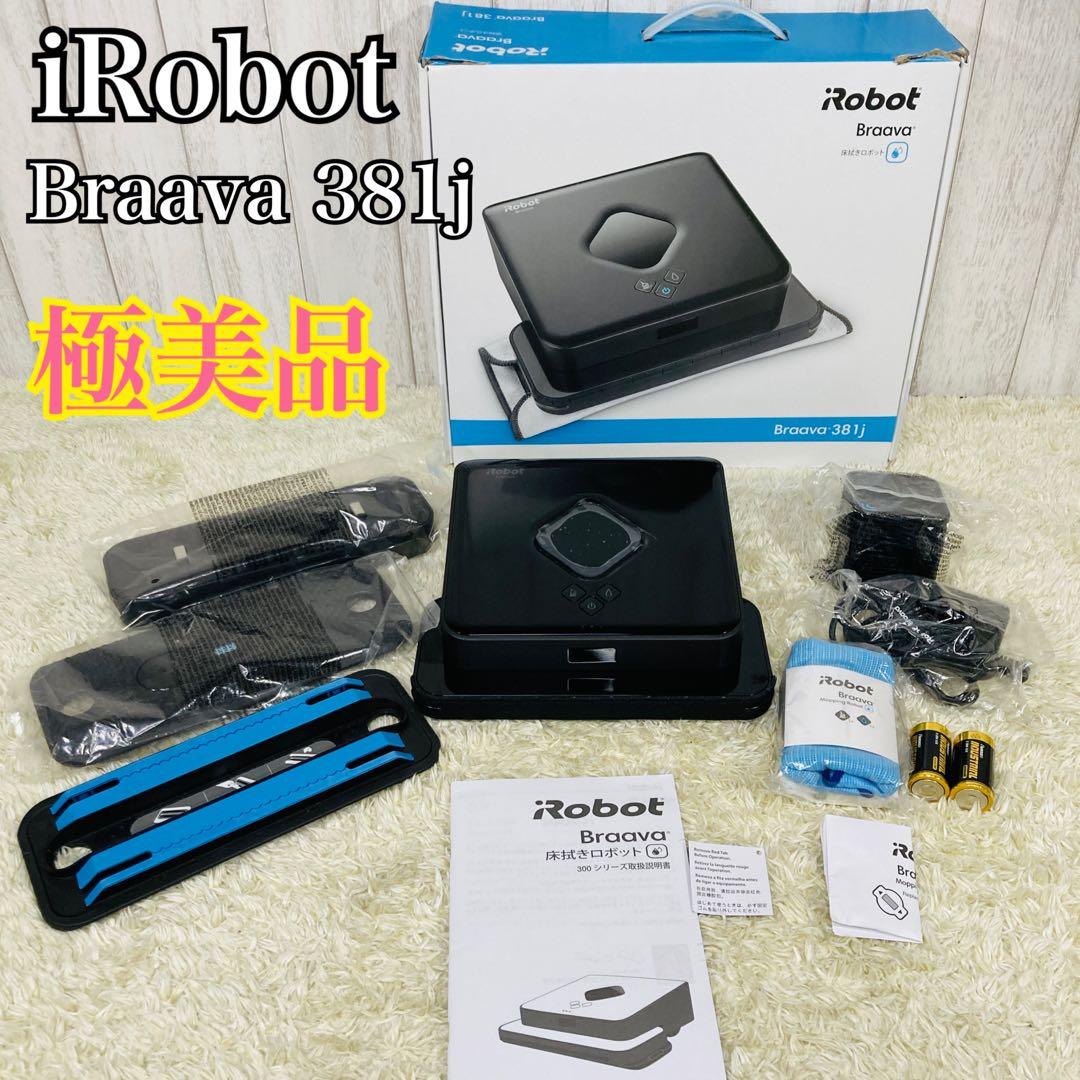 【極美品】iRobot Braava アイロボット ブラーバ 381j