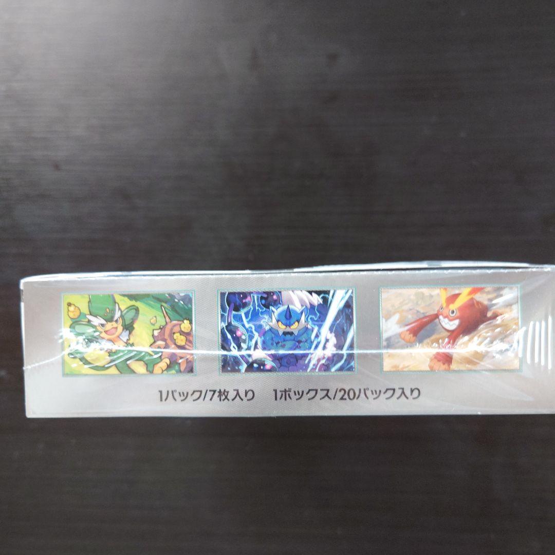 ブラックボルト1BOXシュリンク付