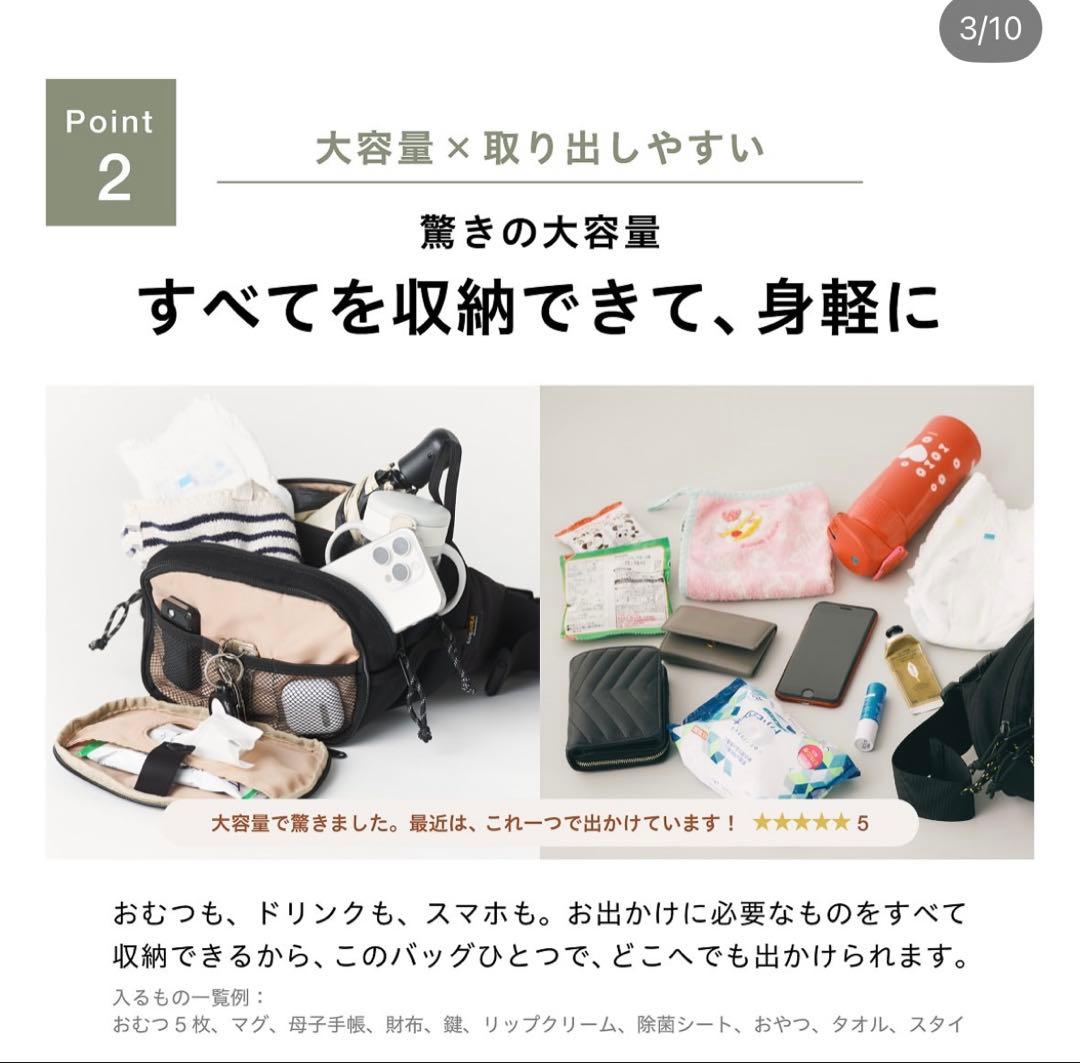 【美品】Hugoo ヒップシート ブラック