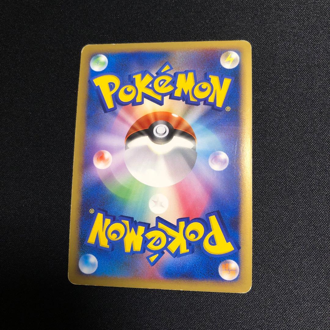 【ポケモンカード】超貴重！2008年　かじる　ピカチュウ LV.11 キラ仕様