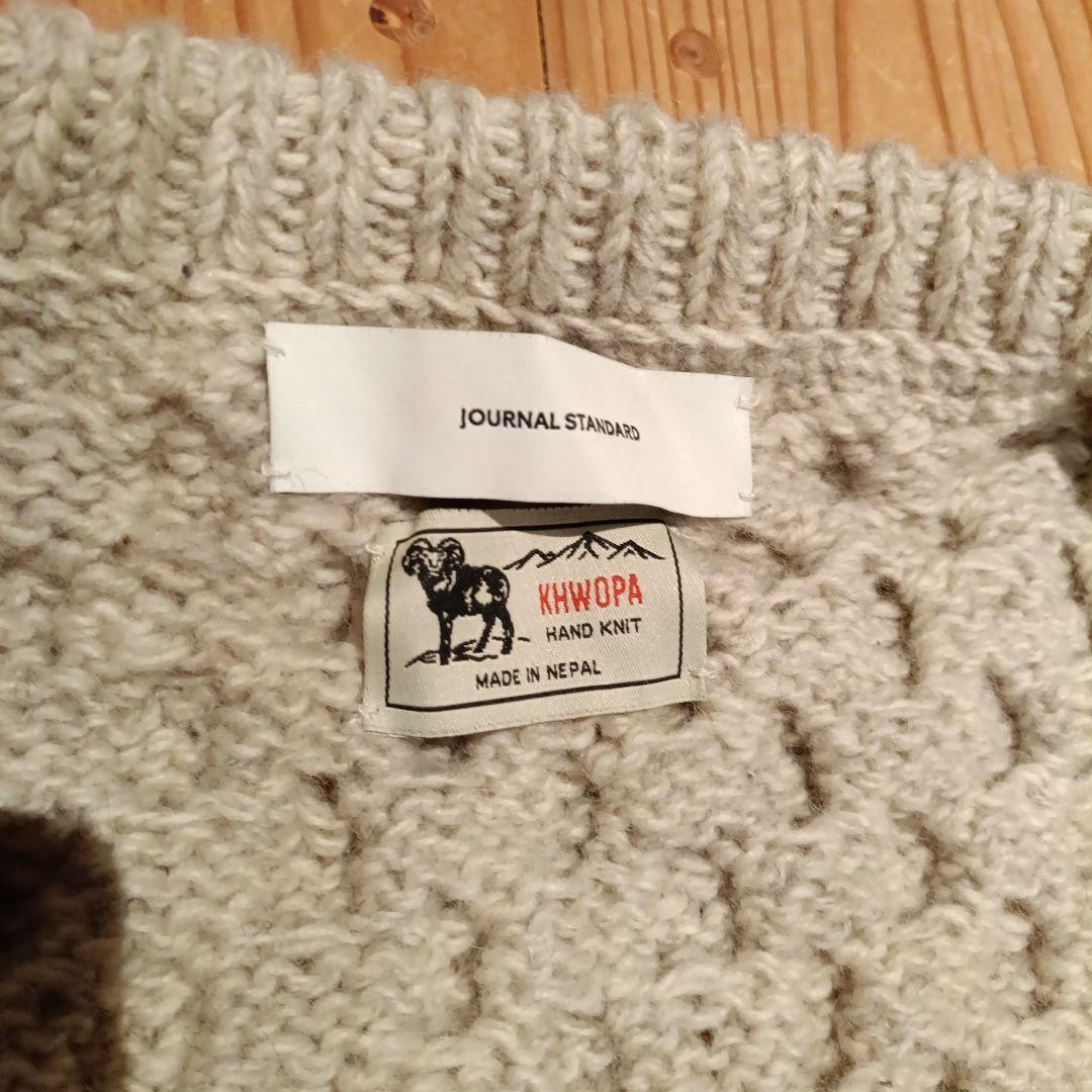 ジャーナルスタンダード　カーディガン