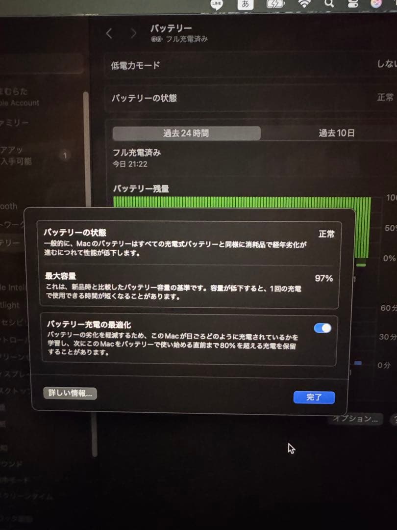 M1 MacBook Air 8GB 【キーボード不良タッチパッド不良】