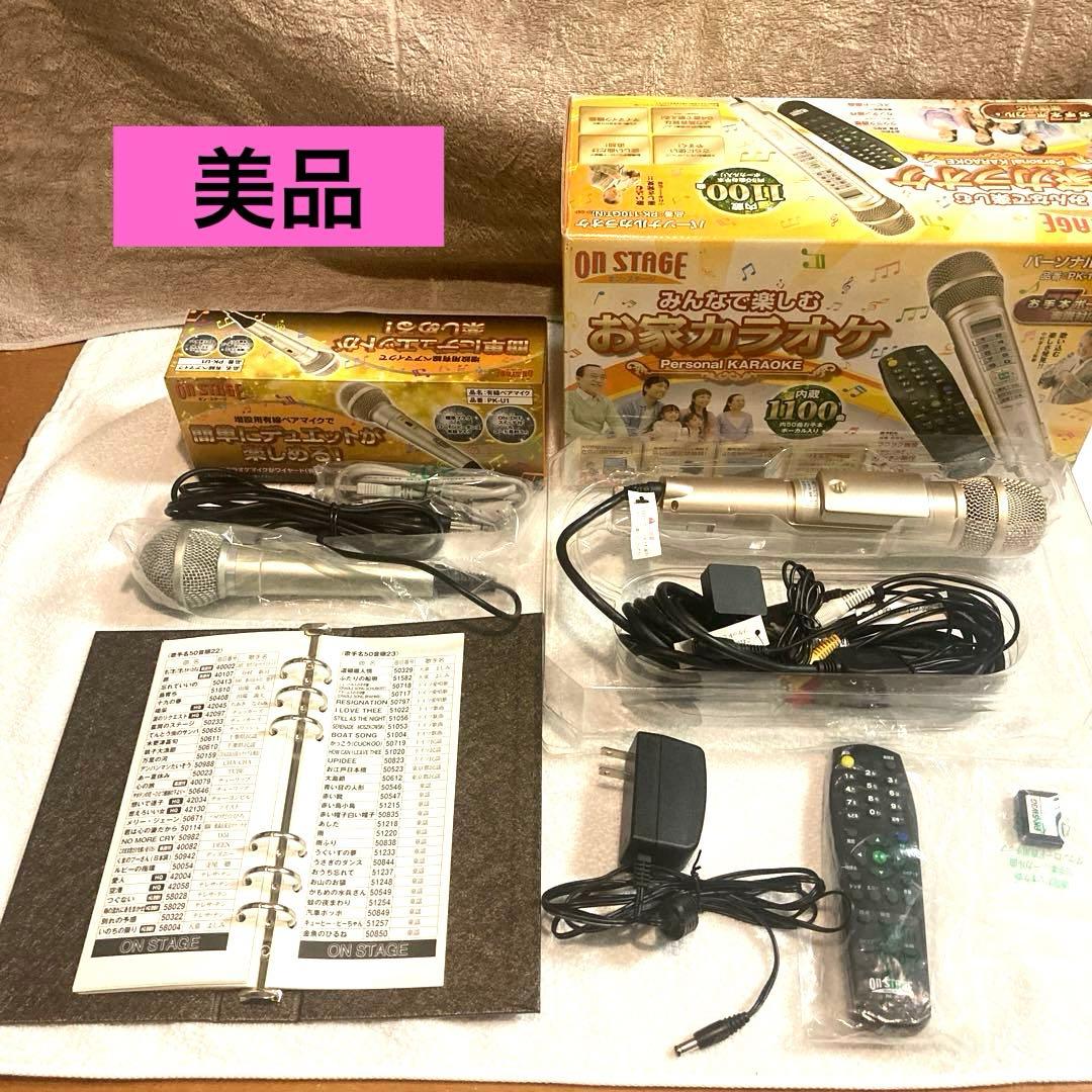 ON STAGE カラオケ オンステージ PK-110GT ペアマイク付