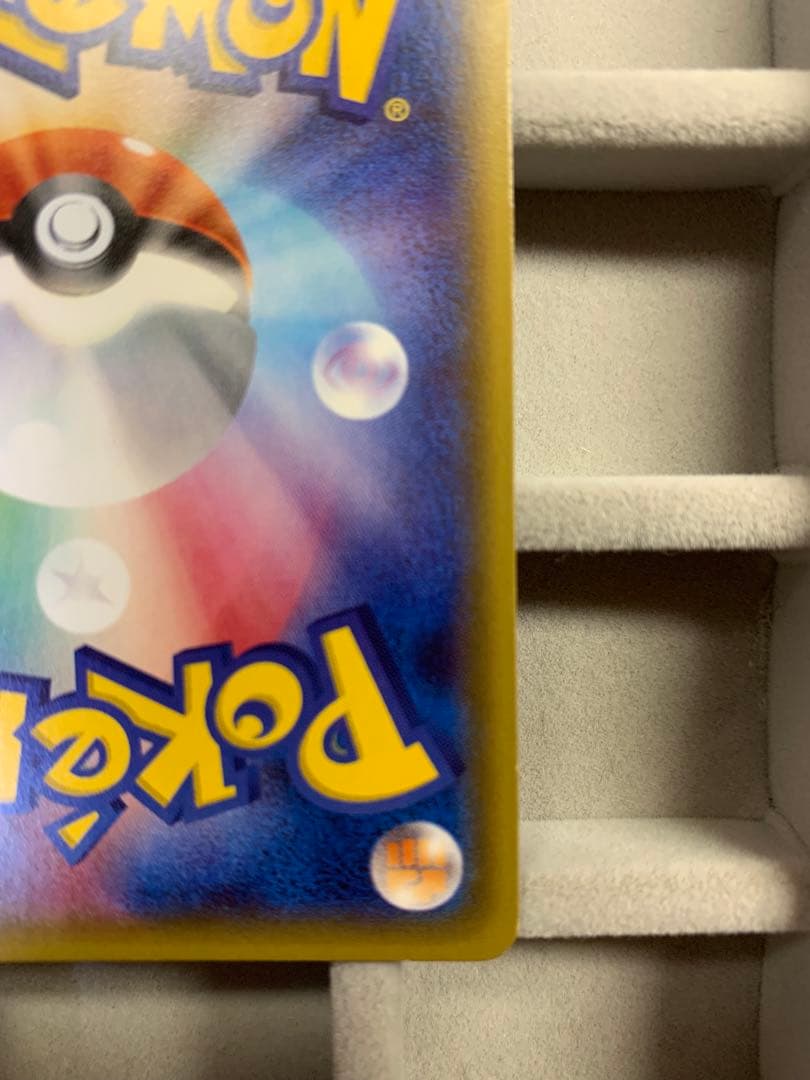 ニンフィアEX RR CP3 ポケキュンコレクション 026/032 エラー版