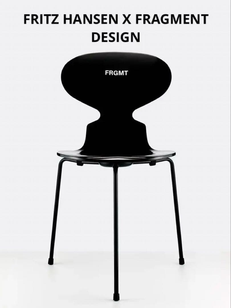 FRITZ HANSEN X FRAGMENT DESIGN アリンコチェア