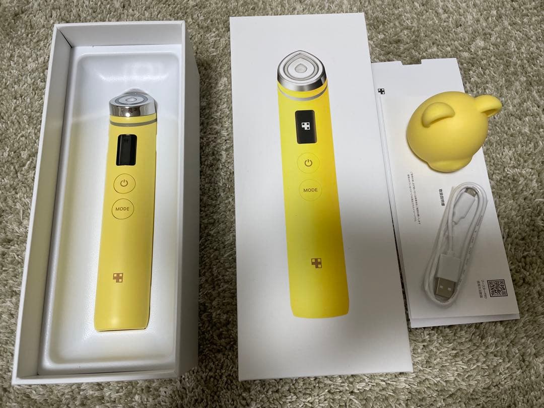 メディキューブ ブースタープロ イエロー クマのヘッド付き