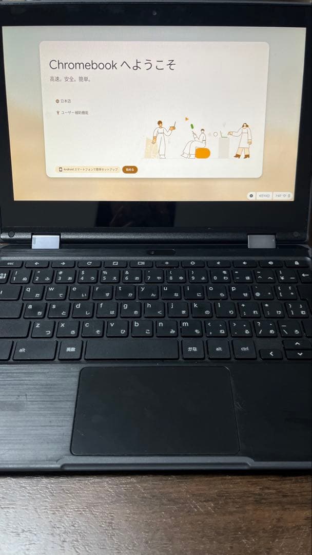 Lenovo Chromebook 本体、充電コード