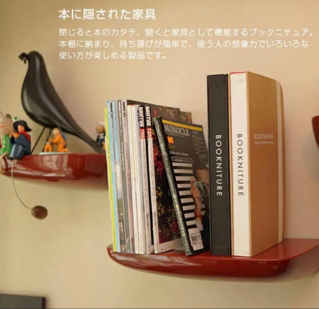 BOOKNITURE ブックニチュア 折りたたみ椅子 スツール レザーブラック黒