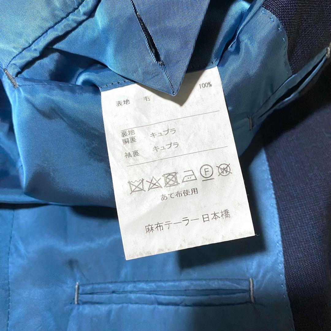 【XL】麻布テーラー ロロピアーナ★ビジネスジャケット★濃紺 スーパー130's