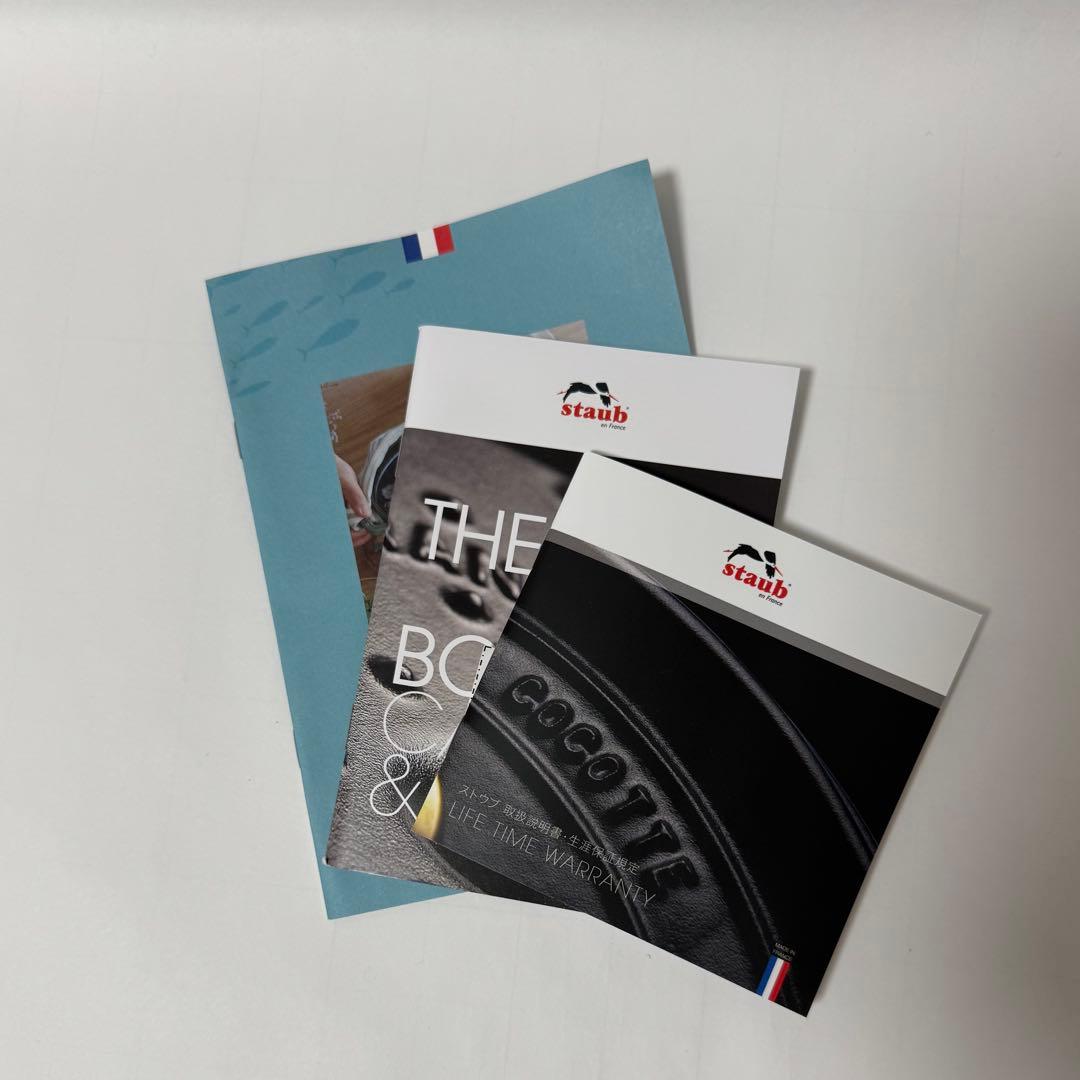 ミナペルホネン × ストウブ ホットプレート オーシャン 20cm リネン