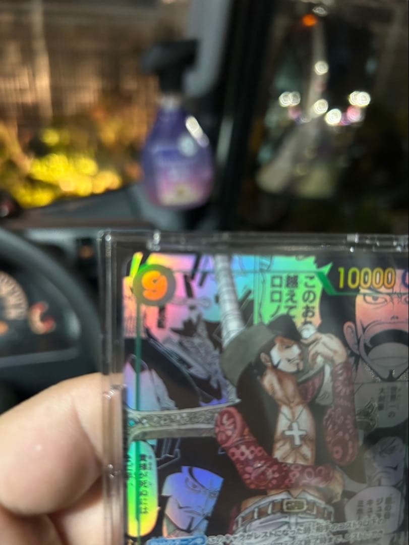 ミホーク コミパラ