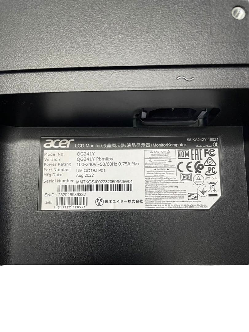 Acer ゲーミングモニターNitro QG241YPbmiipx スタンド無し